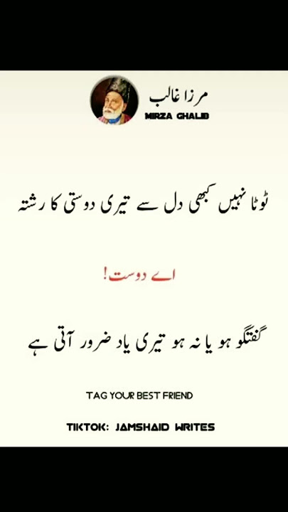 #Mirzagalib#|poetry 💫🌟✨✨❤️❤️❤️❤️❤️✨ Beautiful ❤️❤️❤️❤️❤️ Poetry 😍💕😻💞 Qamal