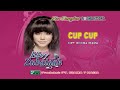 Elvi zubay  cup cup bibir dikecup  cipt rhoma irama official music