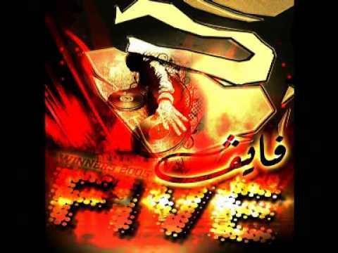 Winners 2005 Five 12 Sel3a Chinwa