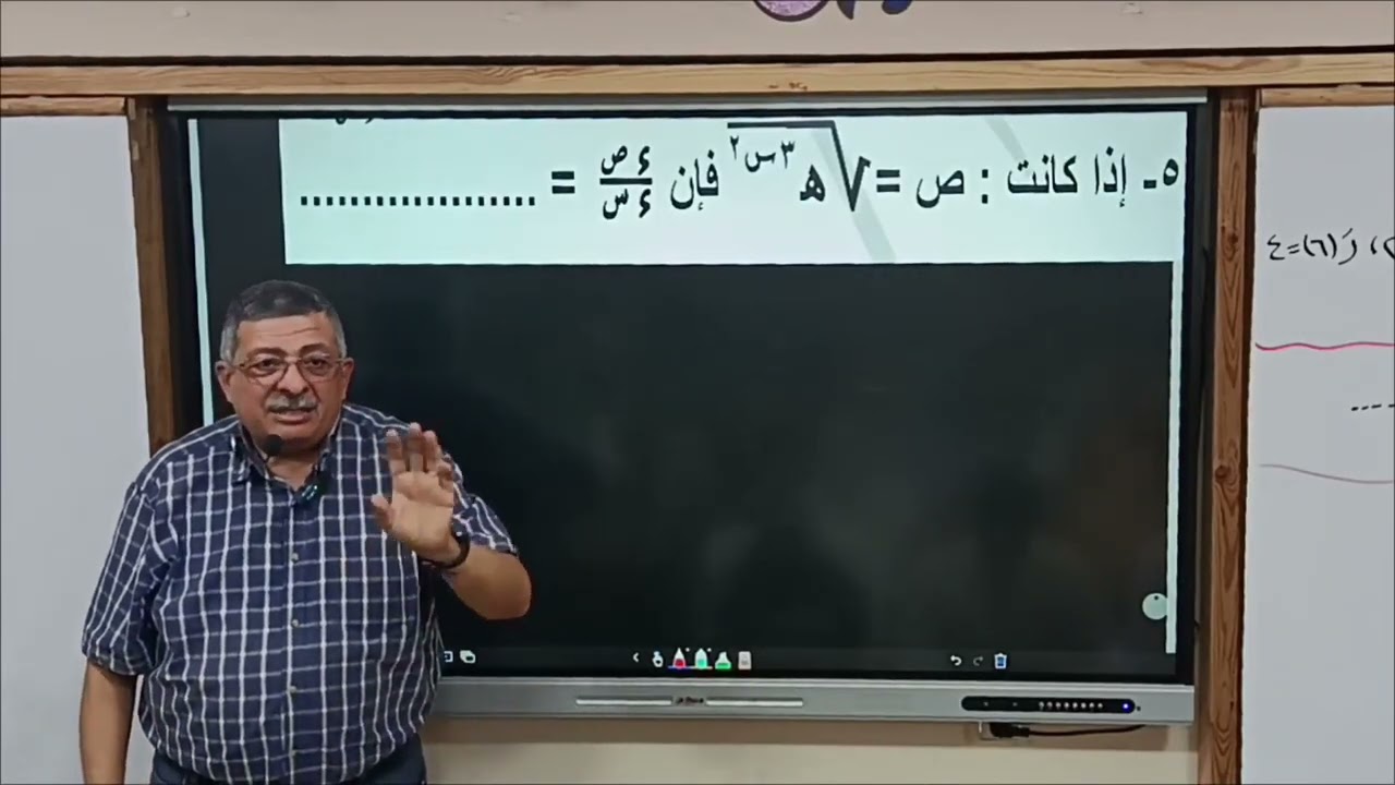 مراجعه الوحده الاولي الي اشتقاق الدوال الاسيه و اللوغاريتميه