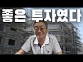 경매투자 35년 중 가장 뿌듯했던 사건. 파주 야당동 | 법정지상권 | 유치권 | 예고등기 | 굿프렌드 실전강의 |