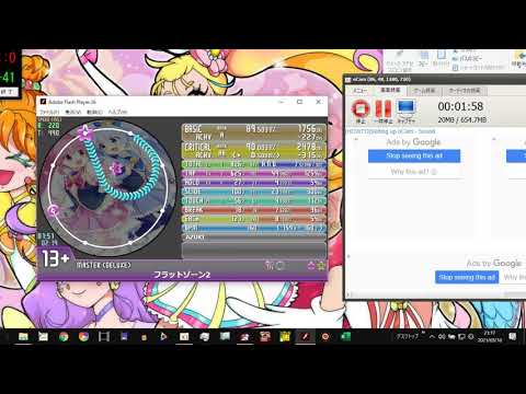 simai　創作譜面　フラットゾーン2　MASTER[13+/BPM:160]