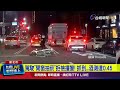 交通事故與警察執法