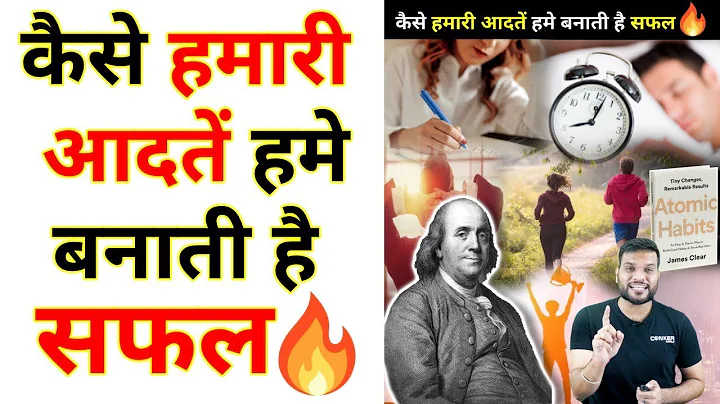 हमें बनाती है सफल कैसे हमारी आदतें  🔥| A2 Motivation |#shorts #AShortADay #a2_sir