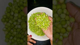 Matar recipe |मटर की सब्जी |Green Peas #shorts