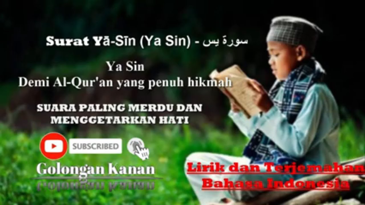 Murottal AlQuran Merdu Surat Yasin - YouTube