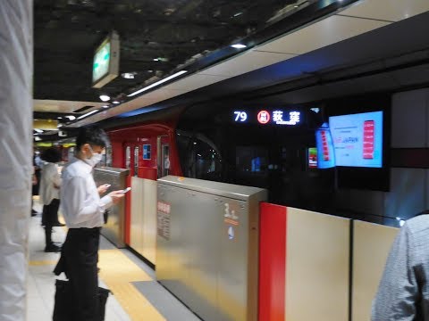 丸ノ内線2000系04編成方南町行き＠銀座駅