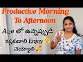Productive Routine🥰Age and Health బాగున్నప్పుడే కష్టపడాలి enjoy చెయ్యాలి🥰#productivity #naaperusiri