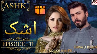 Ashk - Episode 11 | Fawad khan & Neelam Munner | SS CREATION | Blockbuster new drama of Fawad khan