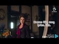 Dream Girl Song Lyrics Ella Cinderella Live Action Amazon 