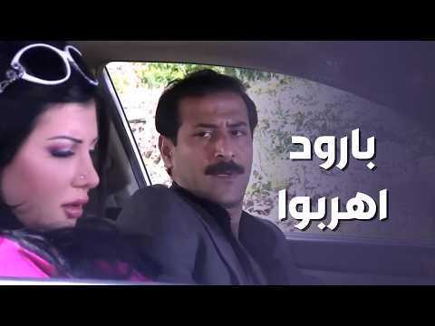 استقبال ماصار لسنفور غضبان كل مواقفه بارود ون ار صبايا 1