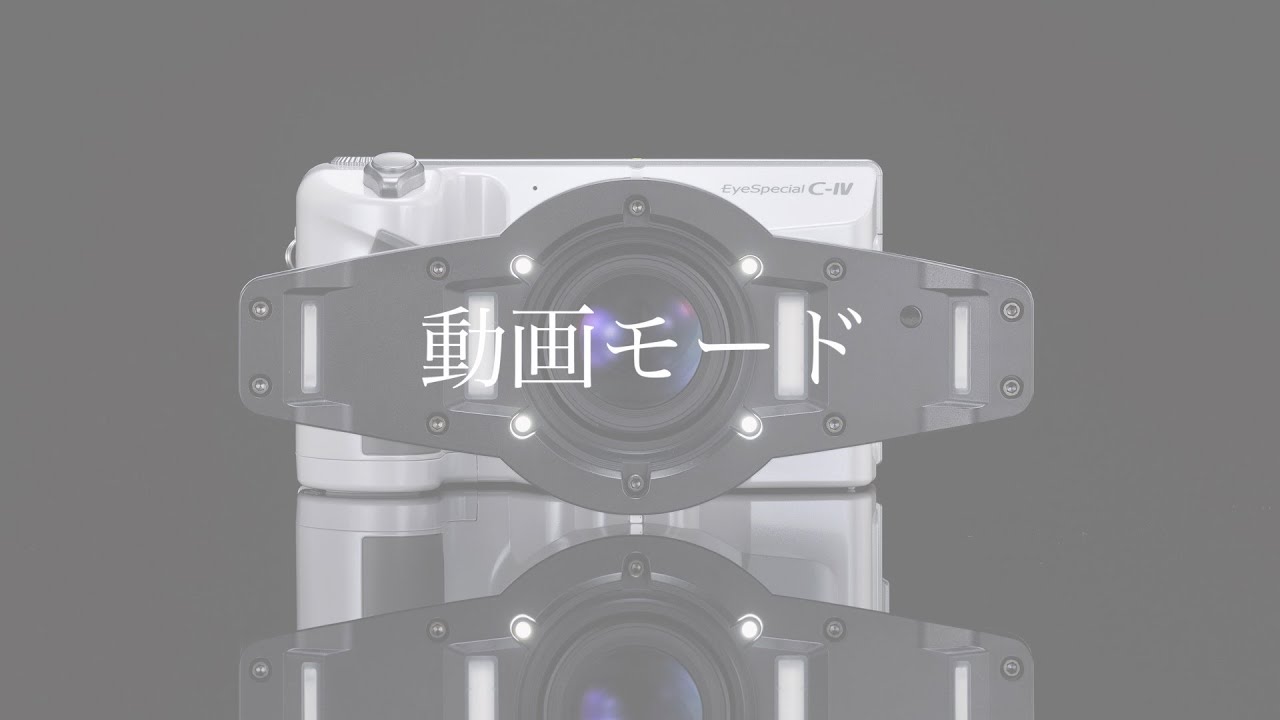 アイスペシャル C 株式会社 松風