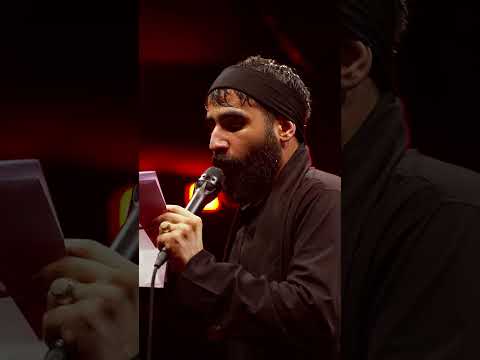 حسین طاهری تمام می شود محرم 1404 Hosein Taheri