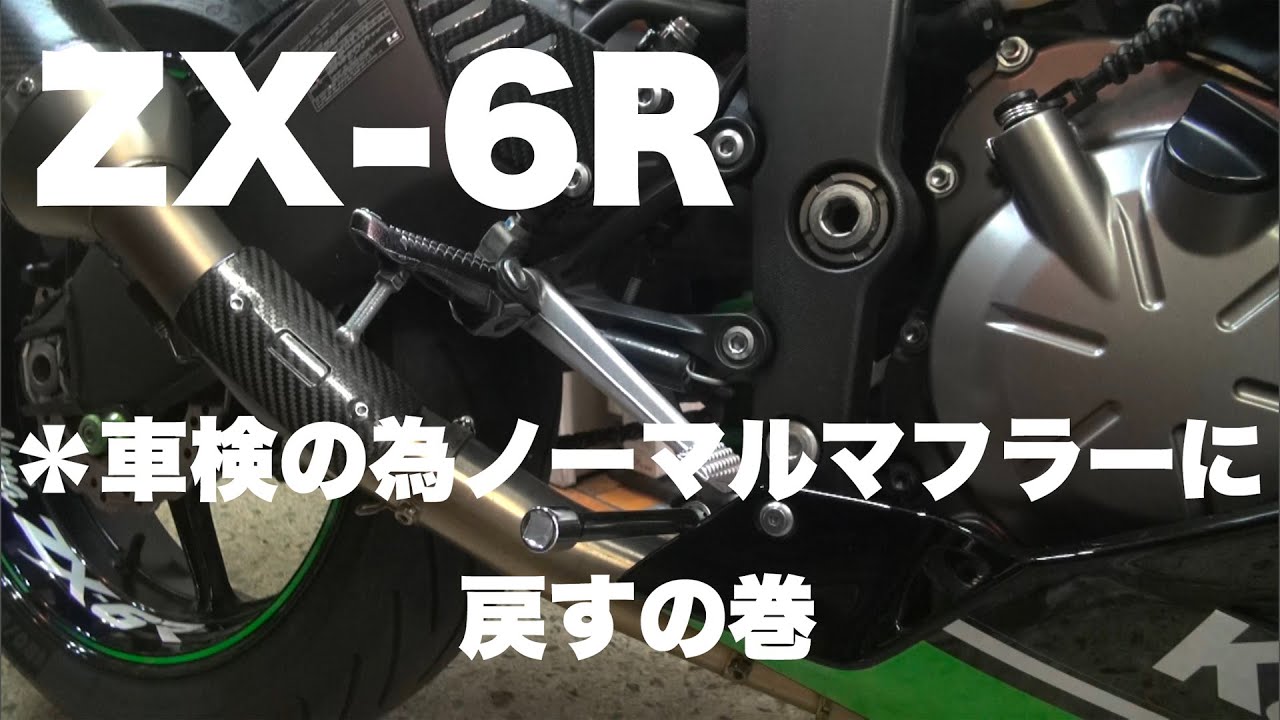 ZX-6R マフラー K 330 カワサキ 純正  バイク 部品 激レア ZX600F-009*** 穴あき無し 機能的問題なし そのまま使える 車検 Genuine:22003548