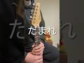 1万円ギターVS高級ギター