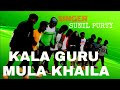 KALA GURU MULA KHAILA NEW SADRI BHAJAN VIDEO 2021 SADRI MIX BHAJAN SONG SINGER SUNIL PURTY