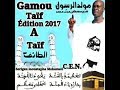 GAMOU 2017: En Direct Taif Mbacke