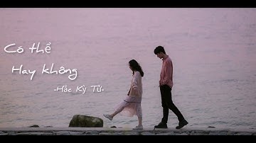 [Vietsub] Có thể hay không (可不可以) - Hắc Kỳ Tử(黒崎子)