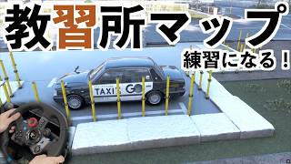 【教習所マップ入れたらまじで練習になるFH6】フォルツァホライゾン6実況