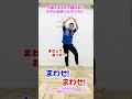 まわせ!まわせ!