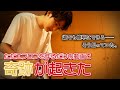 ただエプロンを自作するだけの動画で奇跡を起こす漢・むらちゃん