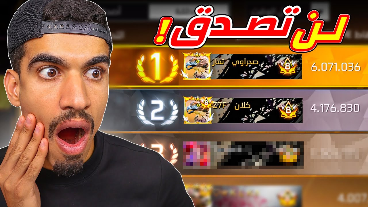 لن تصدق ماذا حدث معي !!