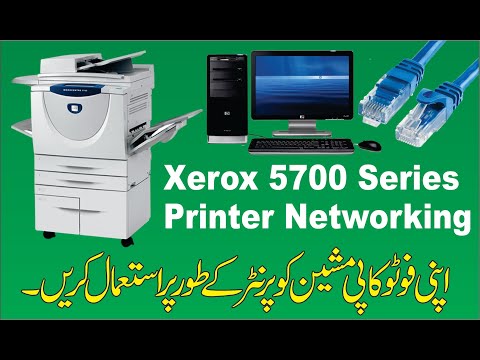 Xerox WorkCentre 5735/5740/5745/5755/5765/5775/ 5790 Networking | How to Connect Xerox Machine to PC