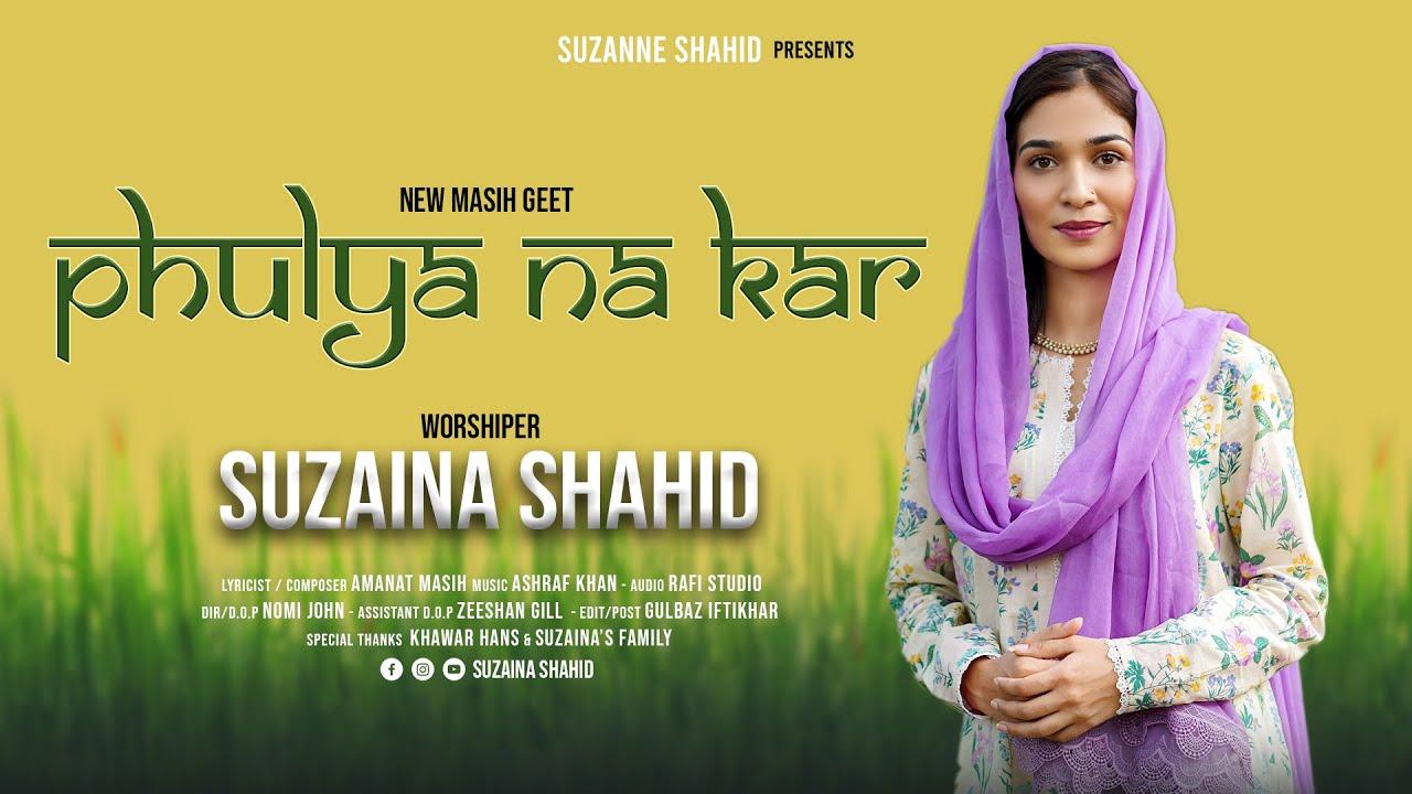 Phulya Na Kar By Suzaina Shahid  New Masih Song 2023  Official Song