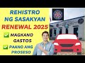 REHISTRO NG SASAKYAN RENEWAL 2025 | PAANO MAG-RENEW NG KOTSE SA LTO | BabyDrewTV