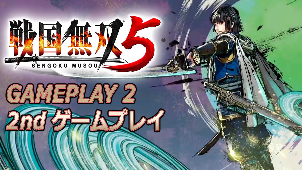 戦国無双5 Samurai Warriors 5 Ieyasu Hideyoshi Gameplay 2 Youtube