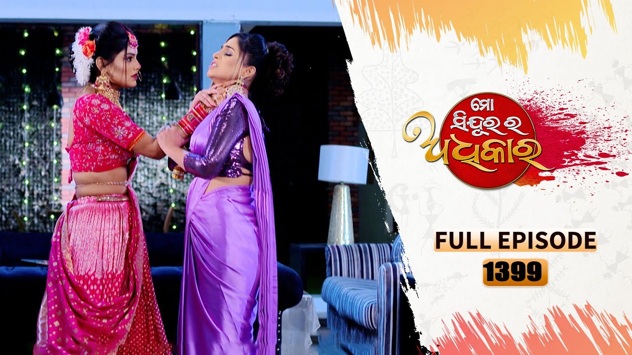 Mo Sindurara Adhikara Full Ep 1399 12th Dec 2024 Odia Serial mo-sindurara-adhikara-full-ep-1399-12th-dec-2024-odia-serial