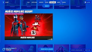 🔴 СРОЧНО! БЕСПЛАТНЫЙ НАБОР ДЛЯ ВСЕХ В ФОРТНАЙТ! | FORTNITE СТРИМ! БИТВА СЕТОВ 2 СЕЗОН 4 ГЛАВЫ
