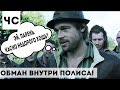 Как вас обдурят при покупке КАСКО? Скрытая франшиза и прочее