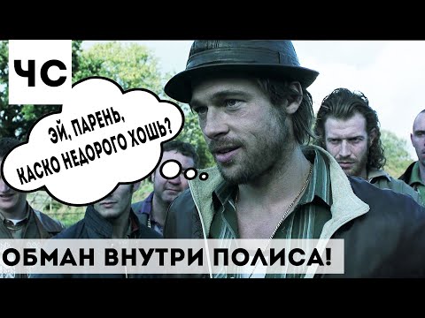 Как вас обдурят при покупке КАСКО? Скрытая франшиза и прочее