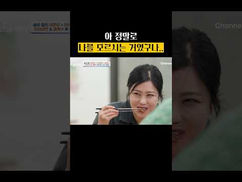 아 알았는데? ㄴ아뇨 그냥 몰라요  #4인용식탁 #shorts