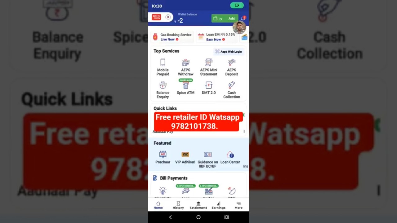 Free aeps retailer, Paynearby, Ezeepay Retailer Registration | Free Retailer & Distributor ID 
