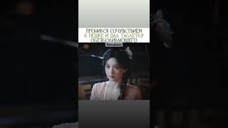 #rek #reels #dorama #дорамы #drama #kdrama #cdrama #chinesedrama #film #koreandrama #топ #фильм