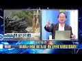 美國護台灣首認「棧道行動」抗中！專挑武統「黃金四個月」 美B-2轟炸機隱形獵殺鎖定「中共071崑崙山級登陸艦」假想敵？！【關鍵時刻】張炤和