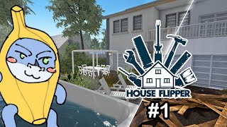【 HOUSE FLIPPER 】BEDAH RUMAH BANJIR TAHUN BARU JADI KERING  #shortlive #livestreaming