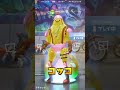 1%しか知らないエモートの秘密 #フォートナイト