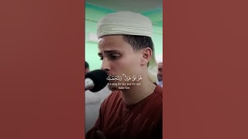 قال كذلك قال ربك - القارئ { عبدالعزيز سحيم }