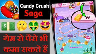 Candy Crush Game Mein Paisa Milta Hai Ki Nahin | candy crush game se paise kaise kamaye | screenshot 1