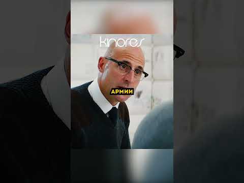 Лучший агент забыл кем он был в прошлом😱 #shorts #short #фильм #кино #фильмнавечер