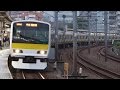 【FHD】JR中央緩行線 飯田橋駅にて(At Iidabashi Station on the JR Chuo Line (Local Service))