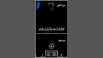 قران كريم شاشة سوداء هزاع البلوشي سورة القلم (ان للمتقين عند ربهم) كروما شاشة سوداء قرآن كريم
