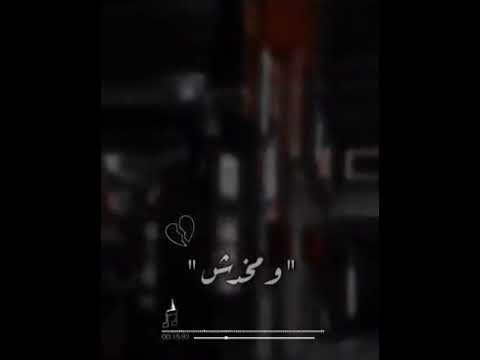 حسين الجسمي انا ليه وازاي امنك