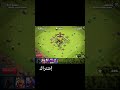 Max Headhunter vs Town Hall 3 #clashofclans صائدة الأبطال ضد تاون  #clashofclans #shorts ٣هول