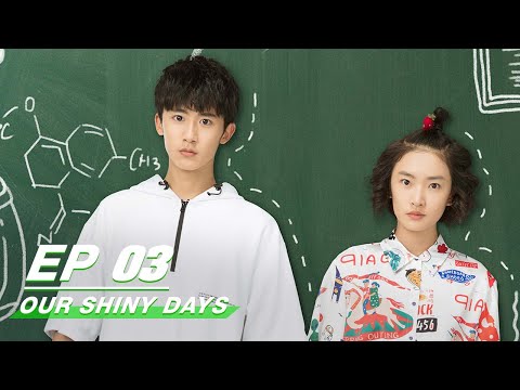 【FULL】Our Shiny Days EP03 | 闪光少女 | Zhou Yi Ran 周依然, Hao Fu Shen 郝富申 | iQiyi