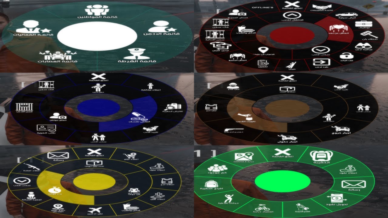 سكربت قائمه الاختصارات الاصدار الاول BlackStoreMenuV1