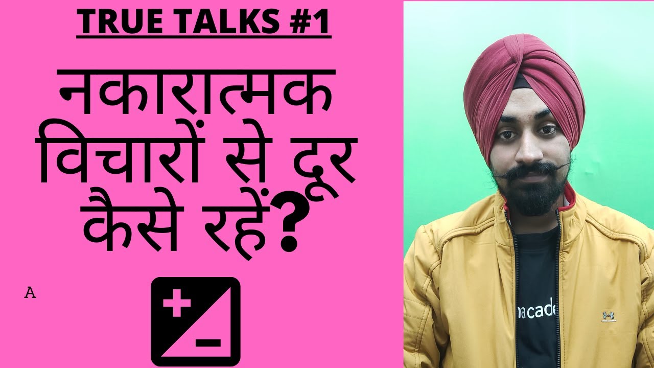  TRUE TALKS 1 By Talvir Singh 